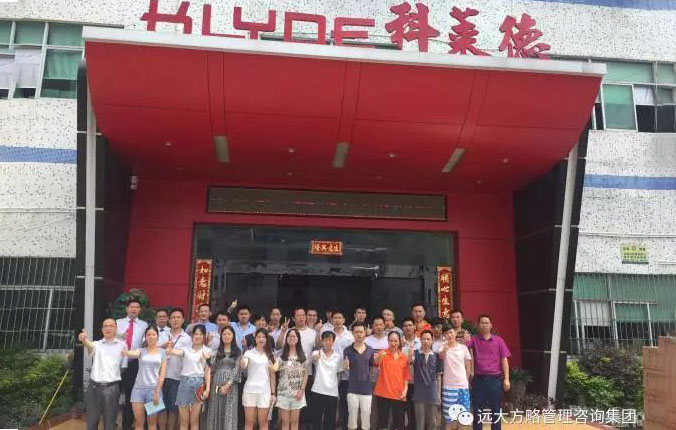 行業(yè)細(xì)分領(lǐng)域樣板，定制運營模式典范