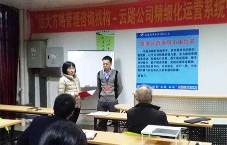 佛山云路燈飾攜手遠(yuǎn)大方略，書寫企業(yè)經(jīng)營管理新征程