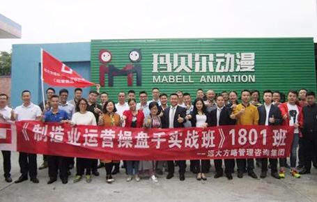 只有高效的企業(yè)操盤(pán)手團(tuán)隊(duì)，才會(huì)有戰(zhàn)無(wú)不勝的企業(yè)！