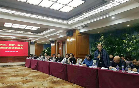 遠(yuǎn)大方略攜手湖南企業(yè)共同聚焦戰(zhàn)略落地，探尋企業(yè)發(fā)展之道！