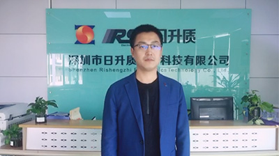 深圳日升質(zhì)（人力資源、戰(zhàn)略規(guī)劃）