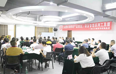 《從需求洞察到產(chǎn)品規(guī)劃》——研發(fā)管理工具課精粹回顧！