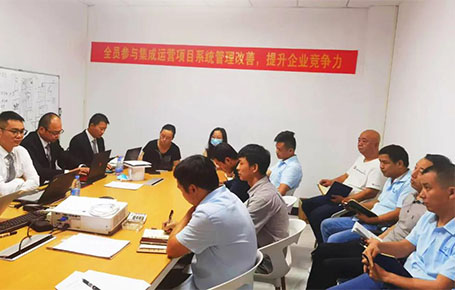 攜手并進，再創(chuàng)輝煌 | 深圳鴻冠攜手遠大方略落地《集成運營管理系統(tǒng)》改善項目