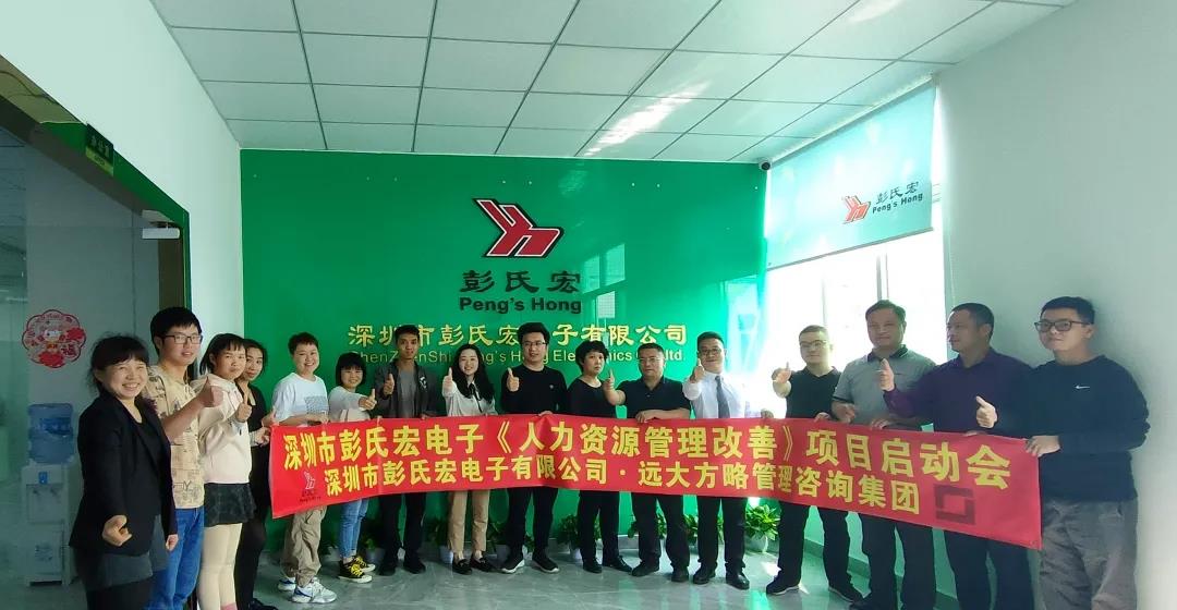 如何從人力資源咨詢公司排名中去選擇？