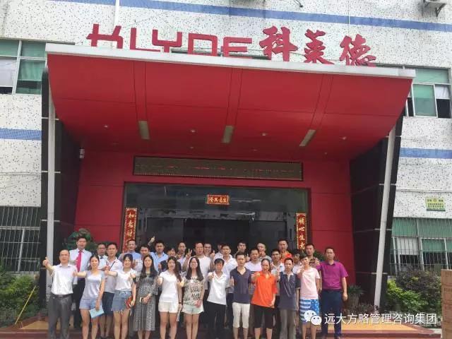 行業(yè)細分領(lǐng)域樣板，定制運營模式典范