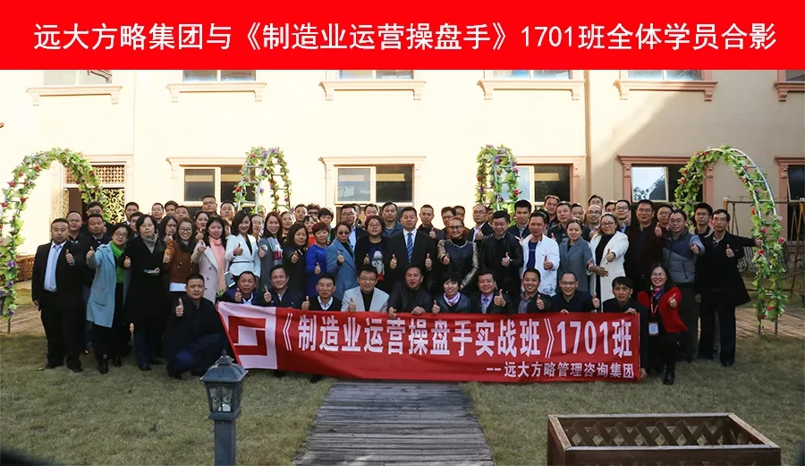 眾多學(xué)員齊聚惠州，優(yōu)秀的企業(yè)家都在培養(yǎng)運(yùn)營操盤手