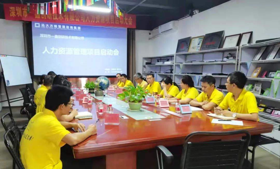 人力資源咨詢?yōu)槭裁词軞g迎？揭秘它受歡迎的原因