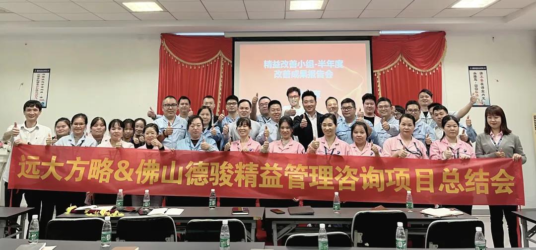 精益生產(chǎn)管理目的是什么？