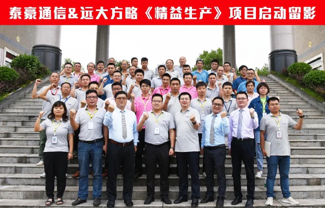精益生產(chǎn)管理培訓(xùn)公司怎么選？不妨這樣選擇