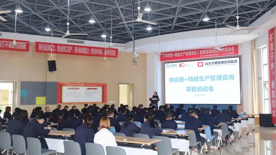 精益生產(chǎn)管理培訓(xùn)要從哪些方面著手？建議考慮這八個(gè)方面