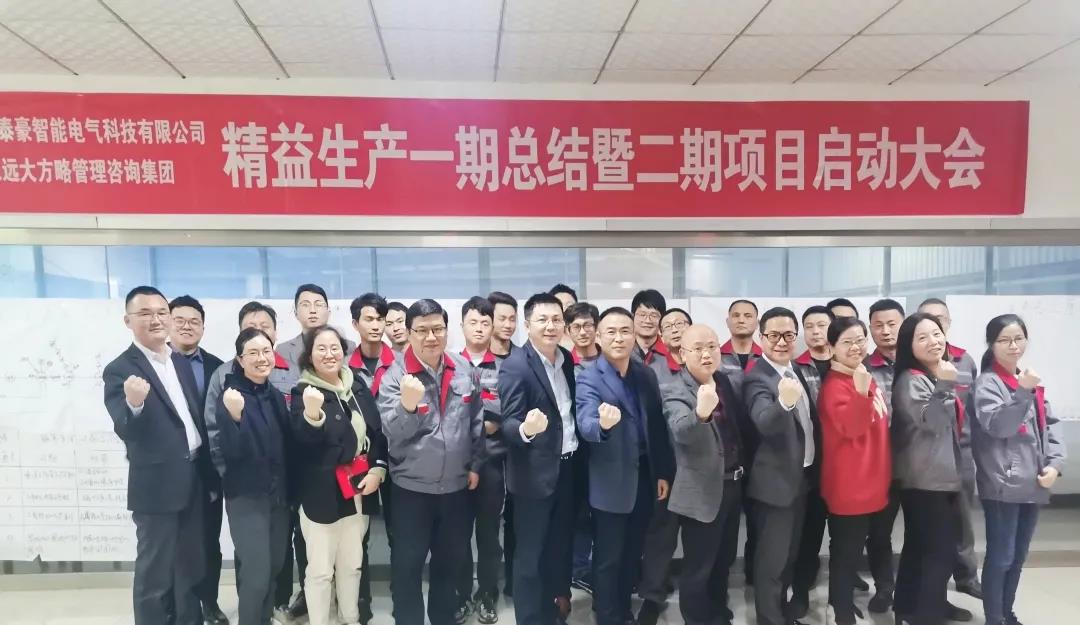 精益生產(chǎn)管理在企業(yè)的應(yīng)用在哪些方面？它從哪些方面調(diào)節(jié)企業(yè)問(wèn)題