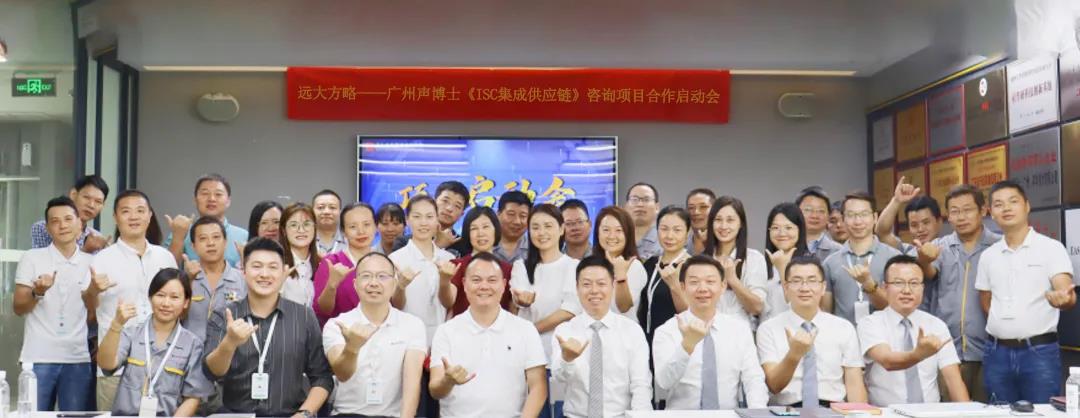 供應(yīng)鏈管理培訓(xùn)目的是什么？盤點(diǎn)它的三大目的