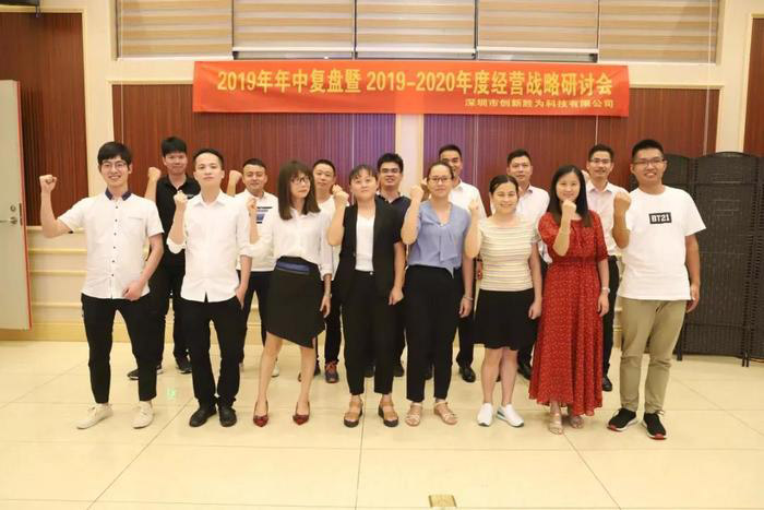 【企業(yè)內(nèi)訓】運籌決勝：遠大方略助力企業(yè)落地年度經(jīng)營計劃，實現(xiàn)經(jīng)營戰(zhàn)略目標！